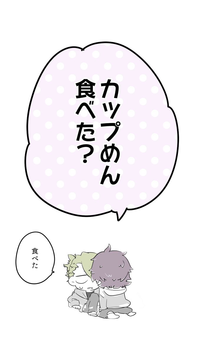 がろてる 