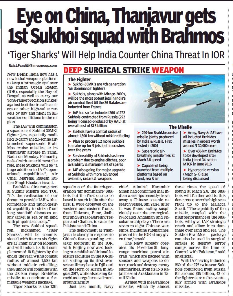 الهند.. استقبال حار لأول سرب من مقاتلات "سو-30" المزودة بصواريخ "براهموس" EOs4vktUYAAlLlA