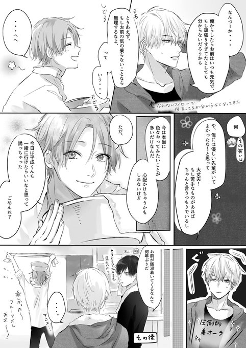 Twitterで人気のイラストランキング Buhitter 新着 01 14 00