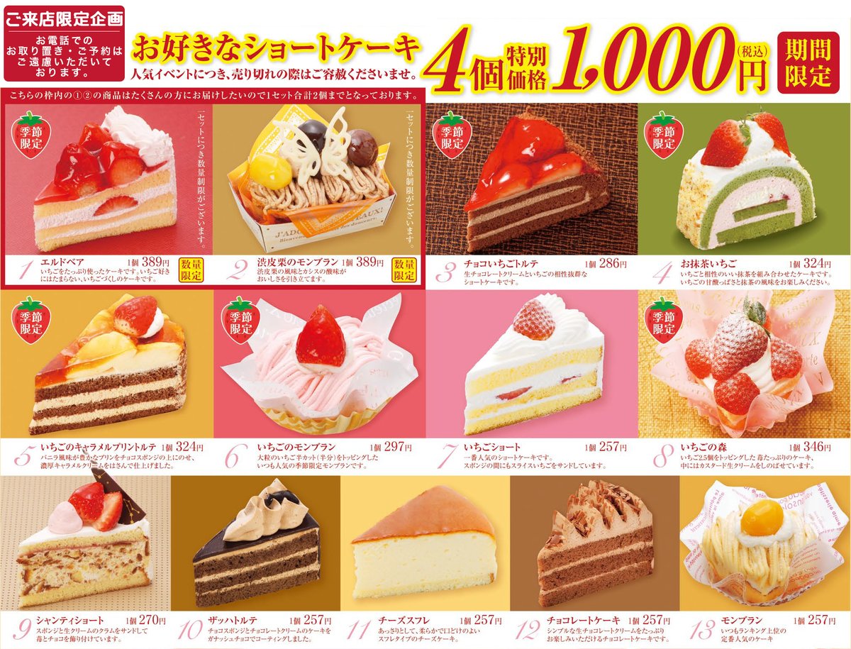 19年の最高 ハタダ ケーキ 500 トップ画像のレシピ