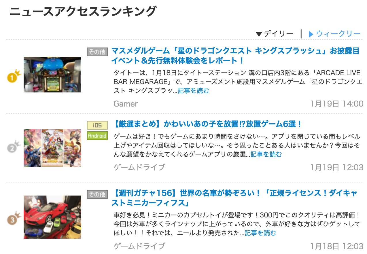 Yahoo ゲーム Yahoo Game Twitter