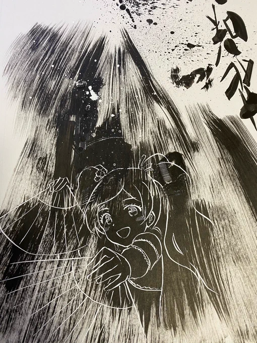 ひえーもう始まってしまうのか
筆の試し書きの上ミリー
反転したらガタガタや 