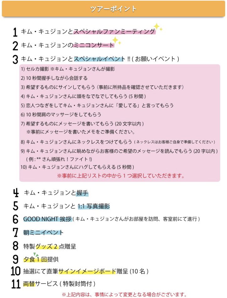 kjc_hanryu's tweet photo. 「2020 キム・キュジョン 224 Birthday FanCamp in Seoul」決定🎉

▼詳しくは下記リンクでご確認ください。
https://t.co/bXwjUVurp2

 #김규종 #규종 #TripleS #KimKyuJong #キュジョン #キムキュジョン #ファンミ #ss301 #韓国ツアー https://t.co/fCQ9daqQeU