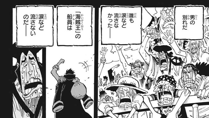 ワンピース を含むマンガ一覧 17ページ ツイコミ 仮 ワンピース を含むマンガ一覧 17ページ ツイコミ 仮
