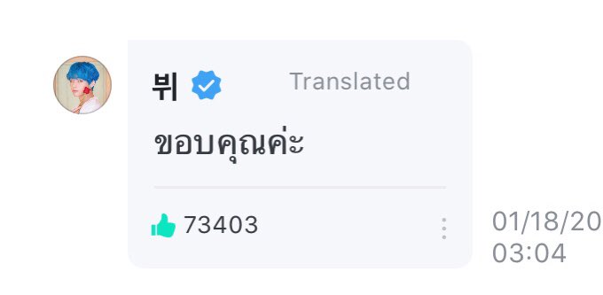 ผัวพี่เสือ_TH tweet media