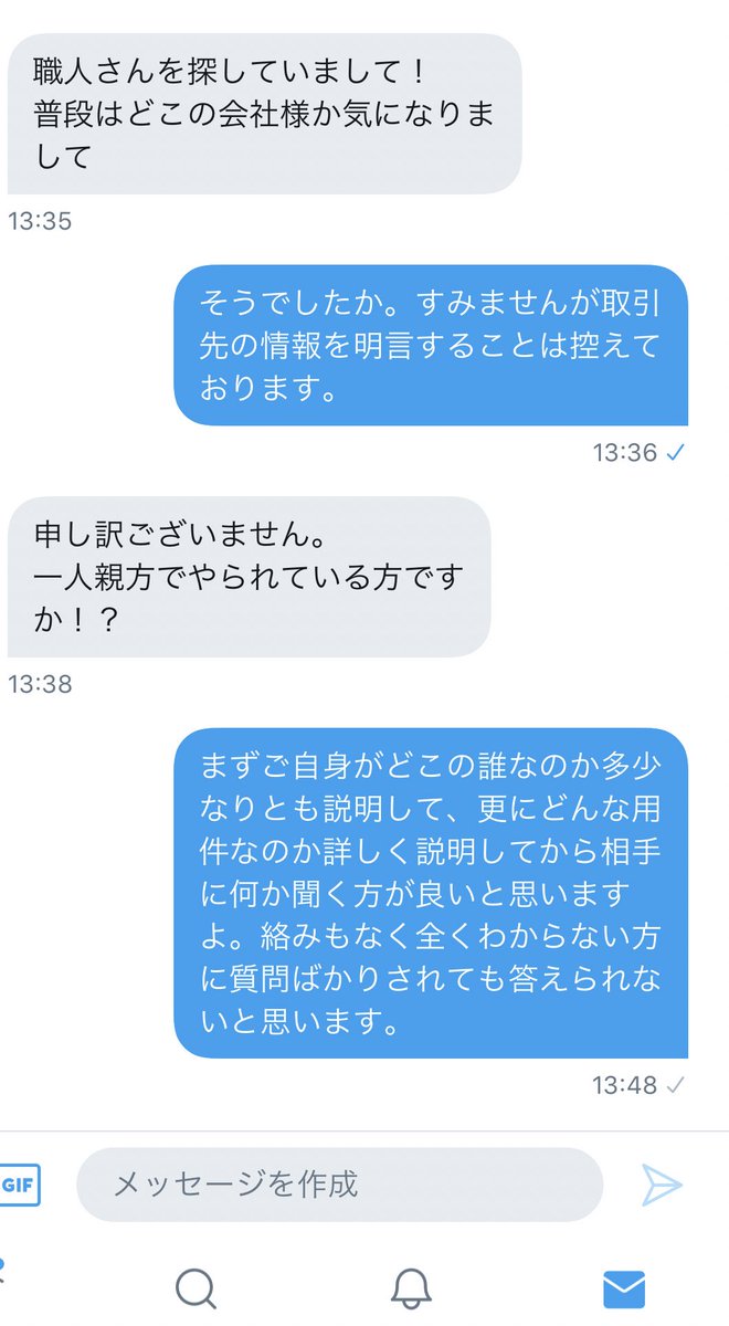 普通の大工さん 現場マネジメント始めた人 V Twitter 底辺のジモティーに寄せてくツイッター 同じレベルまではもうすぐだ 求人くるといいですね
