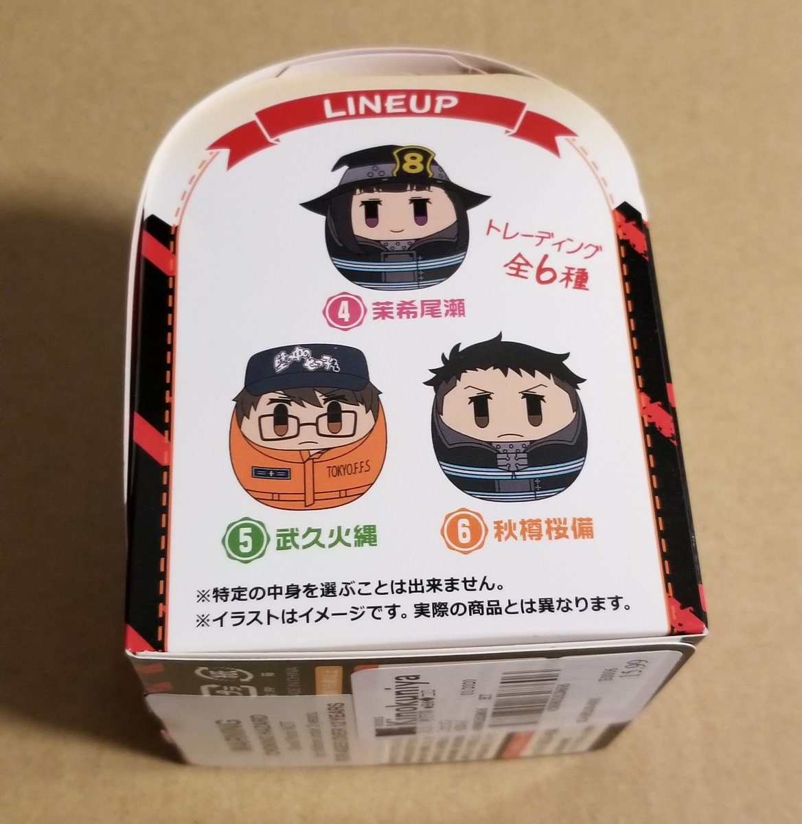 YumeTokoyo's tweet photo. Fire Force Corocot Plushy! They are so cute. Happy with Maki! Though I do want to try for Arthur 😂
#FireForce #Corocot https://t.co/Pegxsu2GlZ