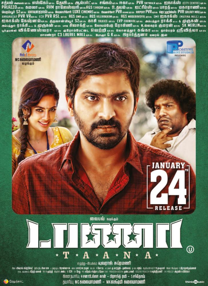 KollywoodStreet's tweet photo. #Taana ஜனவரி 24 முதல்  !

 #TaanaFromJan24th

@actor_vaibhav @Nanditasweta @iYogiBabu @YuvarajSubram16 @Nobelkalai1406 @iam_Gokul  @Composer_Vishal @KuKarthk @KollywoodStreet @skycinemas @DoneChannel1 @editor_prasanna @prasanth1604 @thenobelmovies https://t.co/D6kxmnDxxu