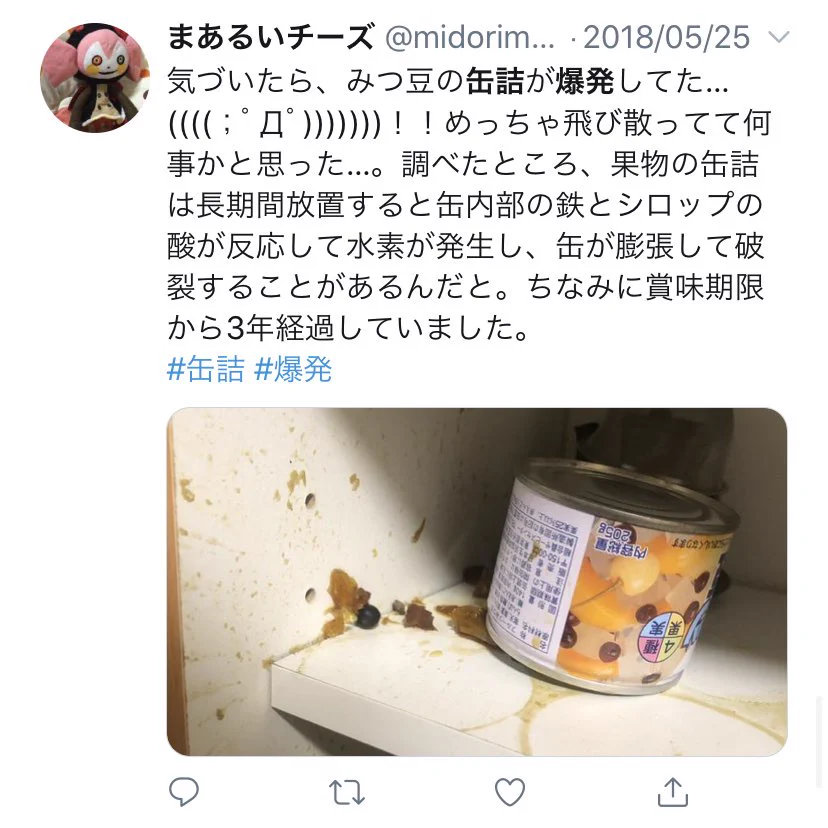 家庭に潜む時限爆弾！賞味期限切れのフルーツ缶にご注意を！