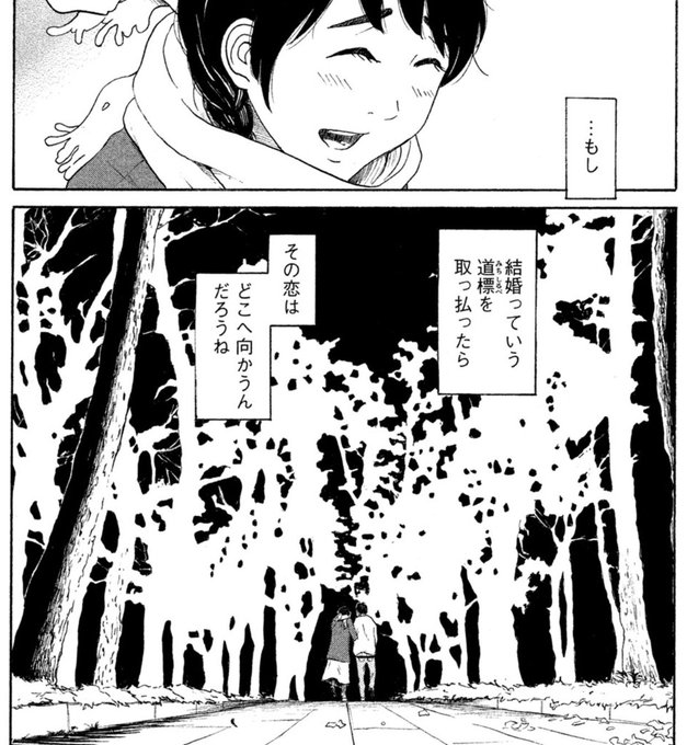 Liste Des Tweets新田章 A Donne Le Hash 恋のツキ 1 Whotwi Analyse Graphique Twitter