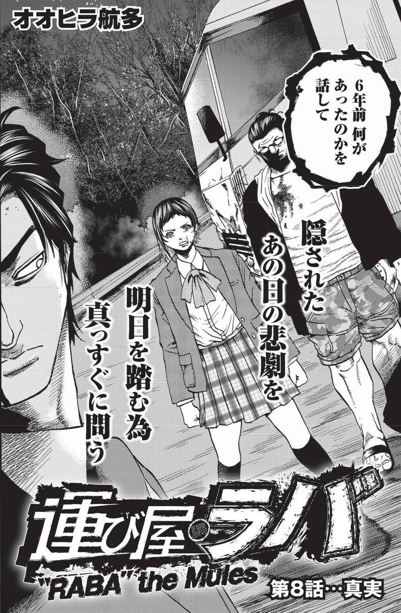 Matthieu Matthieu7777 Twitter