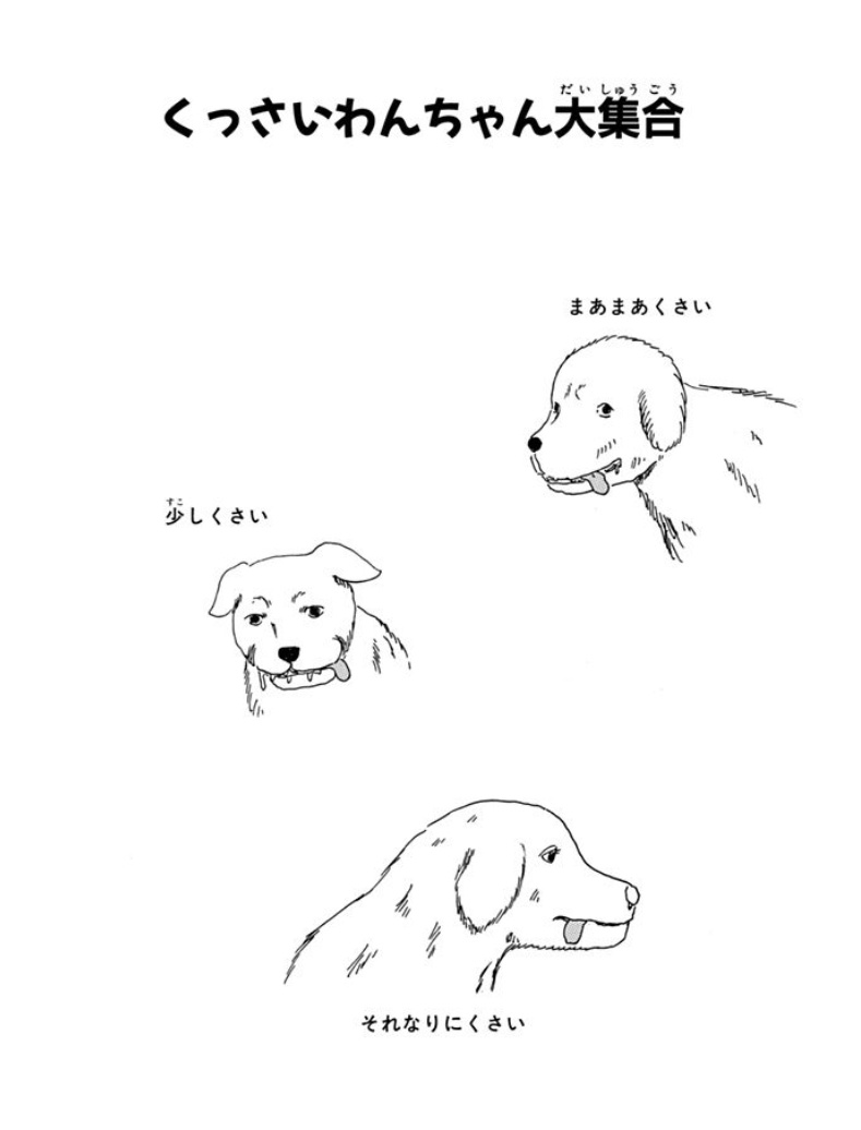 職場 