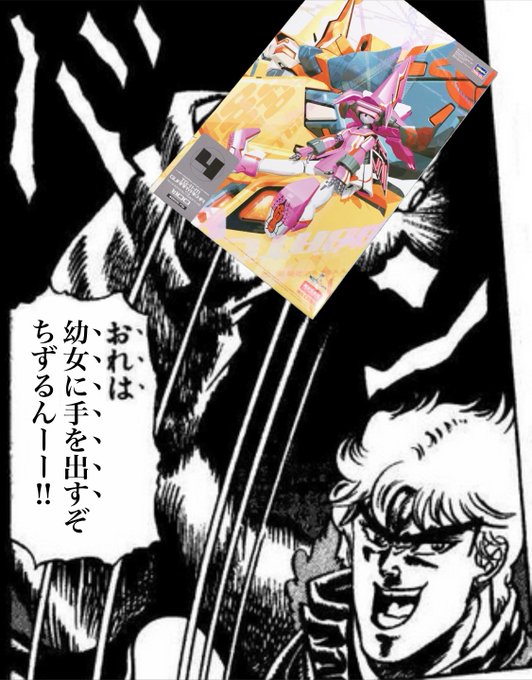 バァーンのtwitterイラスト検索結果 古い順