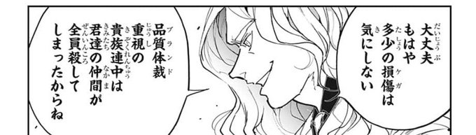 約束のネバーランド を含むマンガ一覧 リツイート順 7ページ ツイコミ 仮