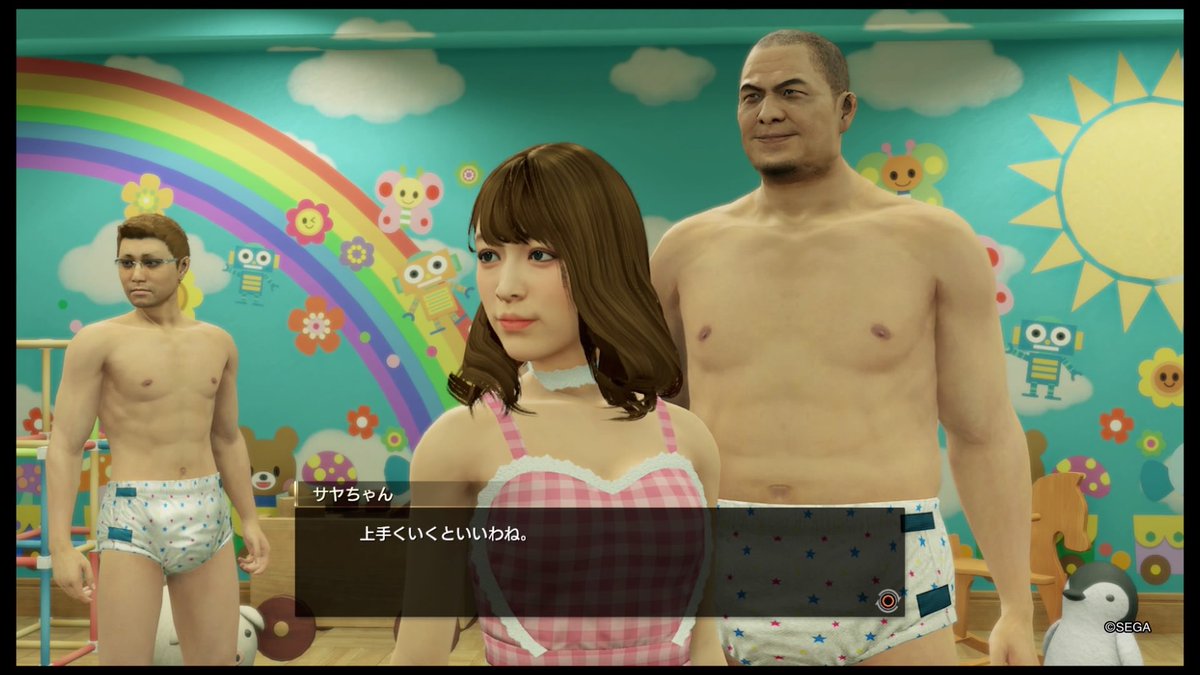 浮田 En Twitter 龍が如くのヤクザの赤ちゃんプレイ画像をアップしたら 子育て垢からフォローされた件 浮田 En Twitter 龍が如くのヤクザの赤ちゃんプレイ画像をアップしたら 子育て垢からフォローされた件