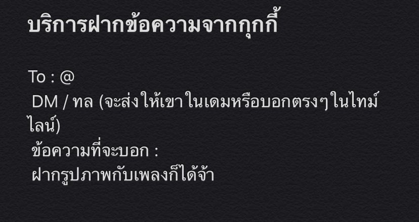 กุกกี้แรบบิท tweet media