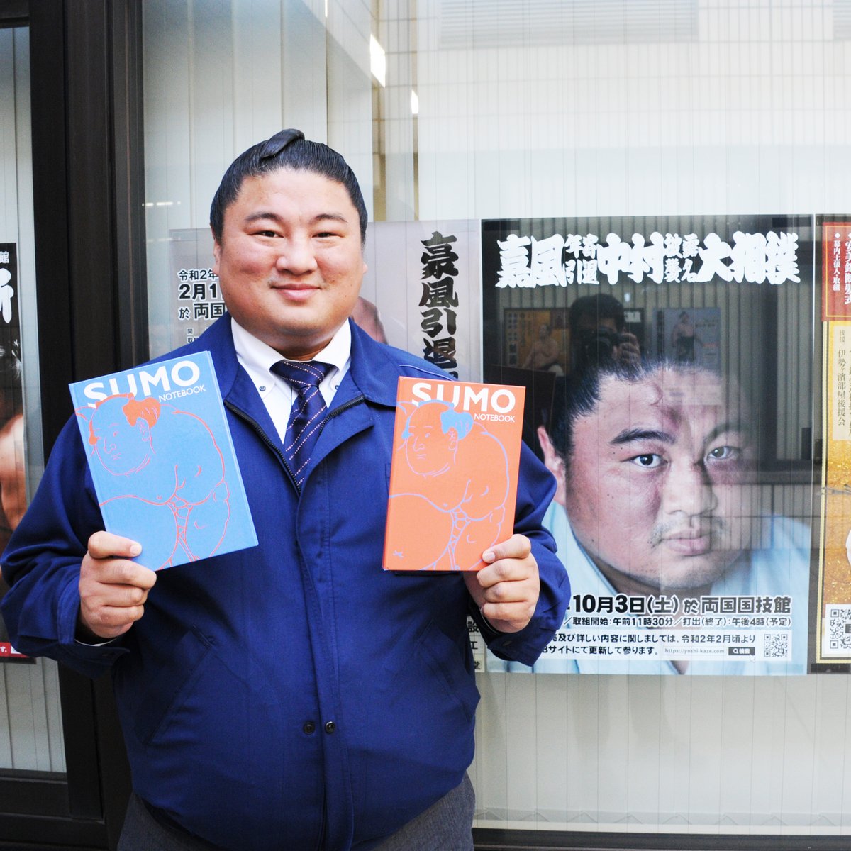 相撲博物館ショップ＞新発売「SUMO NOTEBOOK」(1,100円税込)はサイン帳