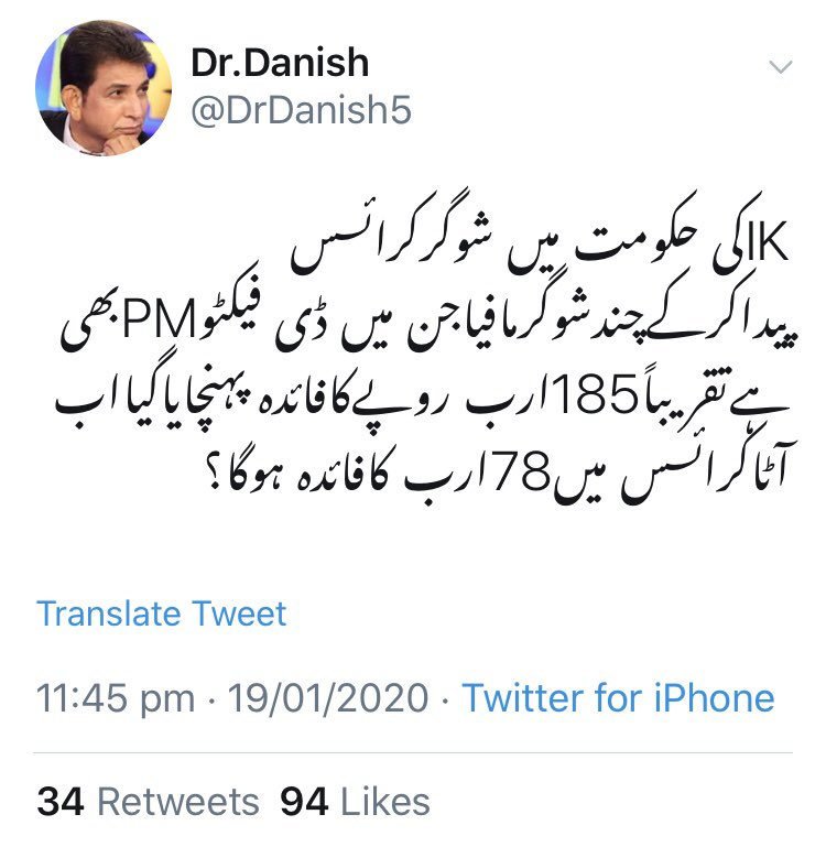 SalihaNasir01's tweet photo. JKT the #DeFactoPM ?
@DrDanish5 @AdeelAsifPk @jawadahmadone @Femmir1 @asimleo89 @AABadventurer83 @MSharifKhattak @Azad46908606 @maqsoodkhan112 @JavedIqbalBha13 https://t.co/IkcIsryLzH