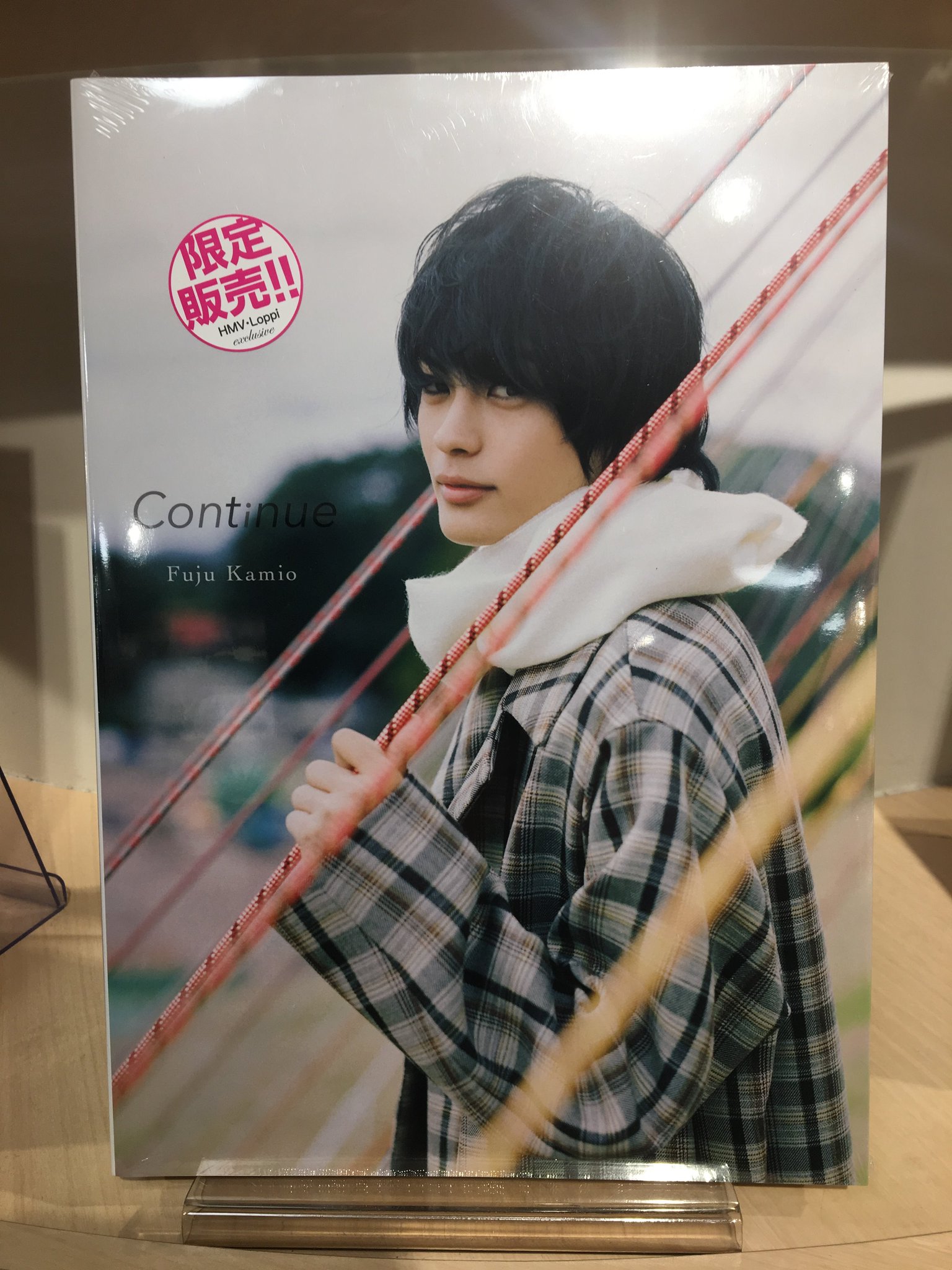 神尾楓珠ファースト写真集『Continue』 Amazon.co.jp: 神尾楓珠 ファースト写真集 『 Continue