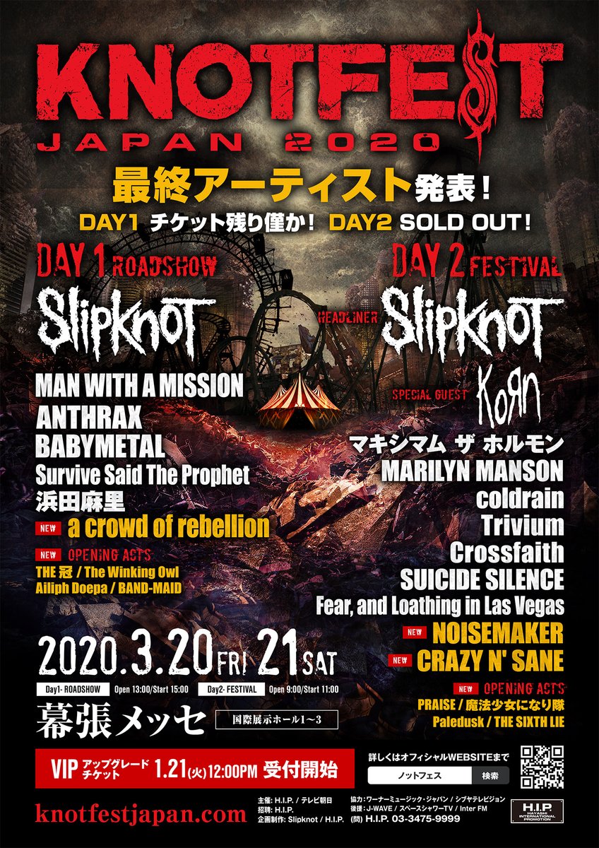 PRAISE_jpn's tweet photo. 【LIVE情報】
3月21日に開催される「KNOTFEST JAPAN 2020 - DAY2 FESTIVAL」にO.A.としてPRAISEの出演が決定！

ラウドロックの祭典の中で東京ミクスチャー喰らわせにいきます！
詳細は▶︎https://t.co/URsmqOfjiN
#PRAISE
#knotfestjapan
#ノットフェス https://t.co/SSZx457RNs