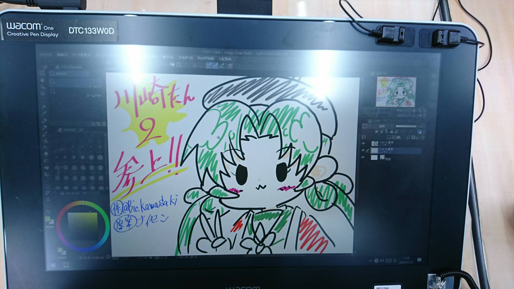 ビックカメララゾーナ川崎店【公式】💚 on X:
