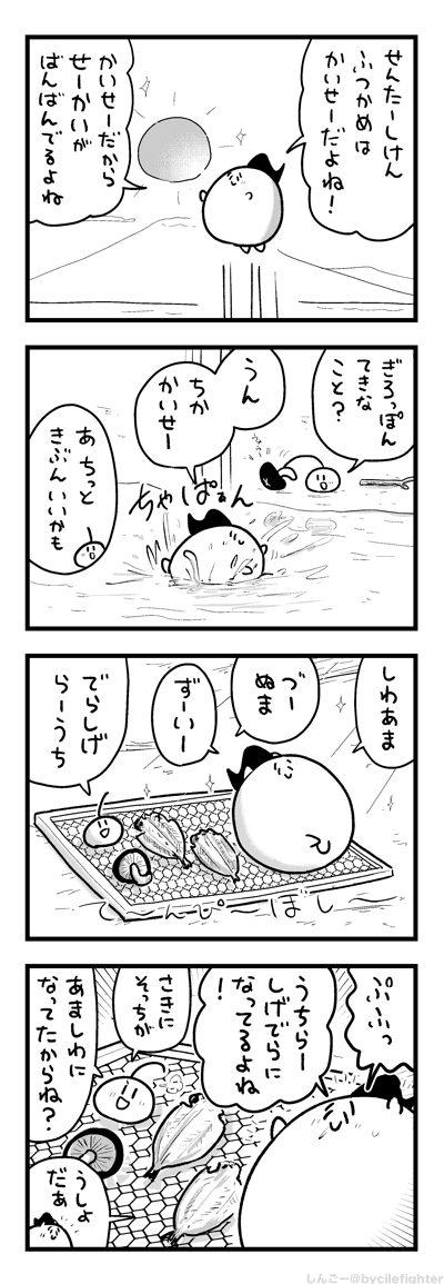 ひとのみすにはすぐきづくまちゅうら 