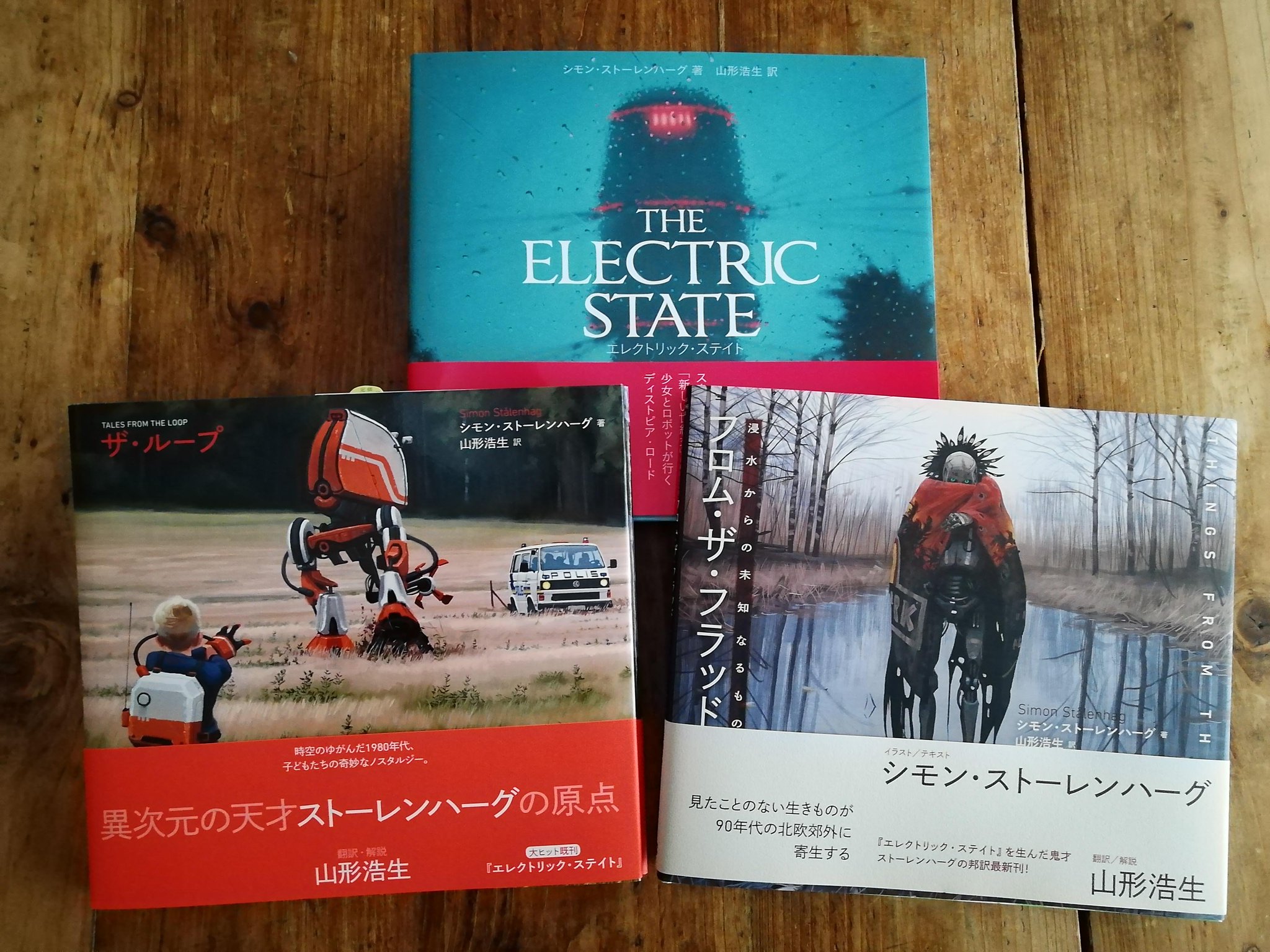 グラフィック社 編集部 on X: 