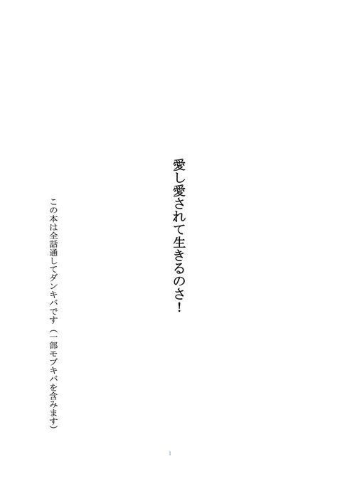えま ここに生きる奇跡さん の人気ツイート 1 Whotwi グラフィカルtwitter分析 えま ここに生きる奇跡さん の人気ツイート 1 Whotwi グラフィカルtwitter分析