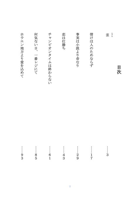 えま ここに生きる奇跡さん の人気ツイート 1 Whotwi グラフィカルtwitter分析 えま ここに生きる奇跡さん の人気ツイート 1 Whotwi グラフィカルtwitter分析
