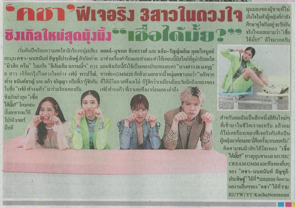 arisn14 tweet media