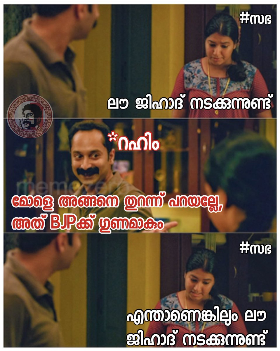kotappally's tweet photo. മോളെ സഭേ അങ്ങനെയൊന്നും പറയരുത്. ഇതൊക്കെ ഇങ്ങനെ തുറന്ന് പറയുന്നത് കേരളത്തിന്റെ മതേതരത്തെ ബാധിക്കില്ലേ? 

അതൊക്കെ സംഘികളെ സഹായിക്കാനിടവരില്ലേ? ഇതൊക്കെ കണ്ടില്ല കേട്ടില്ല എന്ന് വച്ചാൽ പോരെ മോളെ, വല്യ ഇഷ്യു ആക്കണോ? 

എന്തെങ്കിലും പറയാനുണ്ടെങ്കിൽ ഈ സഖാവ് ഇവിടെ നിൽക്കുന്നത് കണ്ടില്ലേ? https://t.co/AA7fgaOCys