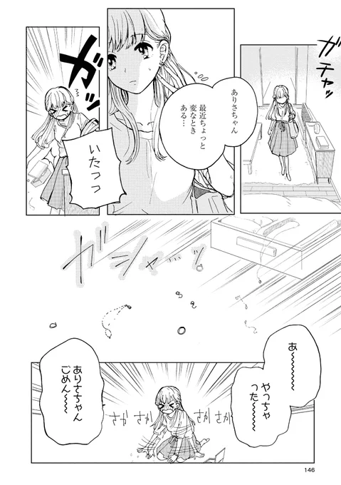 (6/8) 