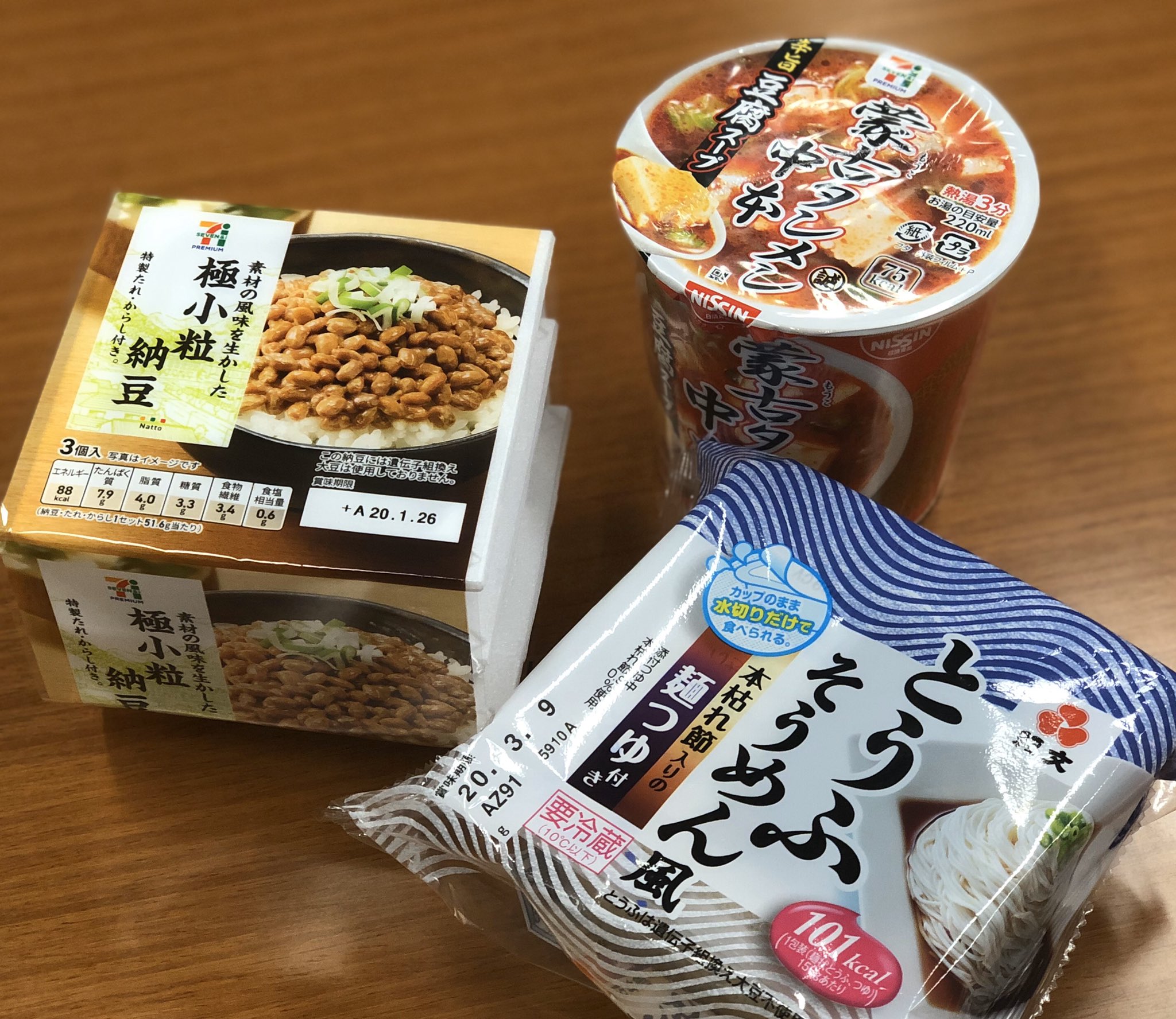 山本ともひろ 今日のお昼は 議員会館地下にあるセブンイレブンさんで調達した 蒙古タンメン中本 旨辛豆腐スープ と 極小粒納豆 そして とうふそうめん風 を使ったアレンジ料理にします さぁ 何が出来るかな 笑 T Co Fr2fhbipvv Twitter