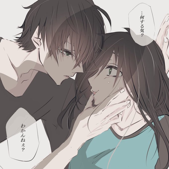 黒木姉弟のtwitterイラスト検索結果 古い順 黒木姉弟のtwitterイラスト検索結果 古い順