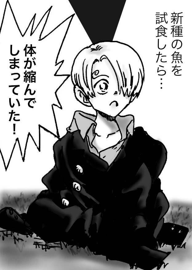 新輩見てたらつい描いちったバーローパロ落書き?? 