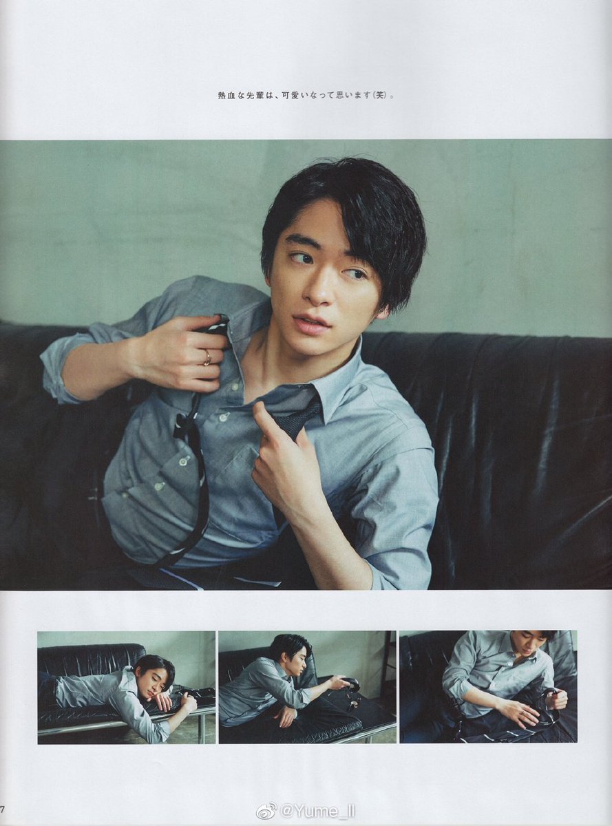 Forehead Chinen spam!