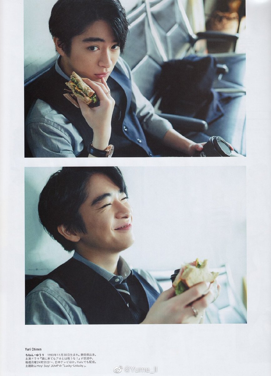 Forehead Chinen spam!
