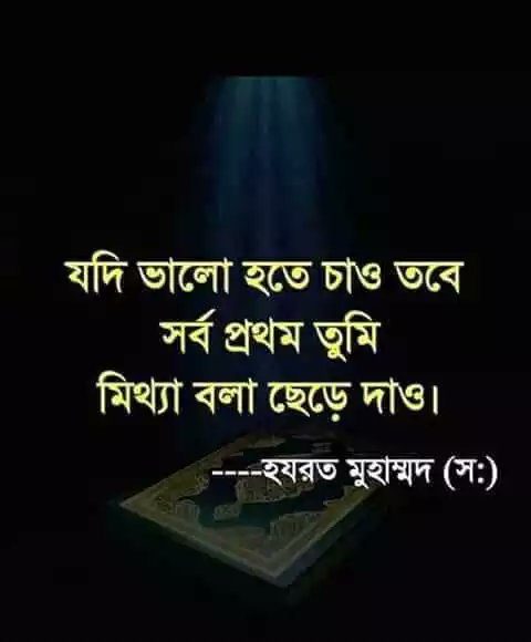 good morning _______\\\\\