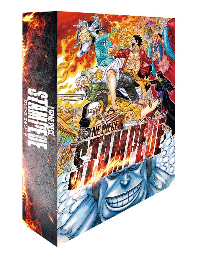 One Piece スタッフ 公式 Official Stampede のbd Dvdが早くも登場 本日発売のジャンプ グラばこ では あの興奮と感動が何度でも蘇る3種類の Dvdの情報を公開 超豪華特典を今すぐチェック T Co Hvzvx4oark T Co