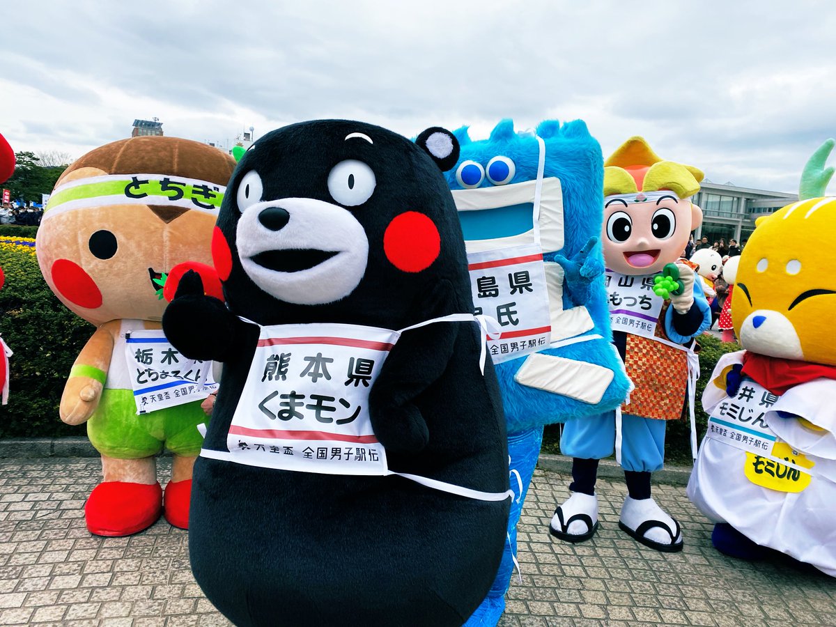とちまる