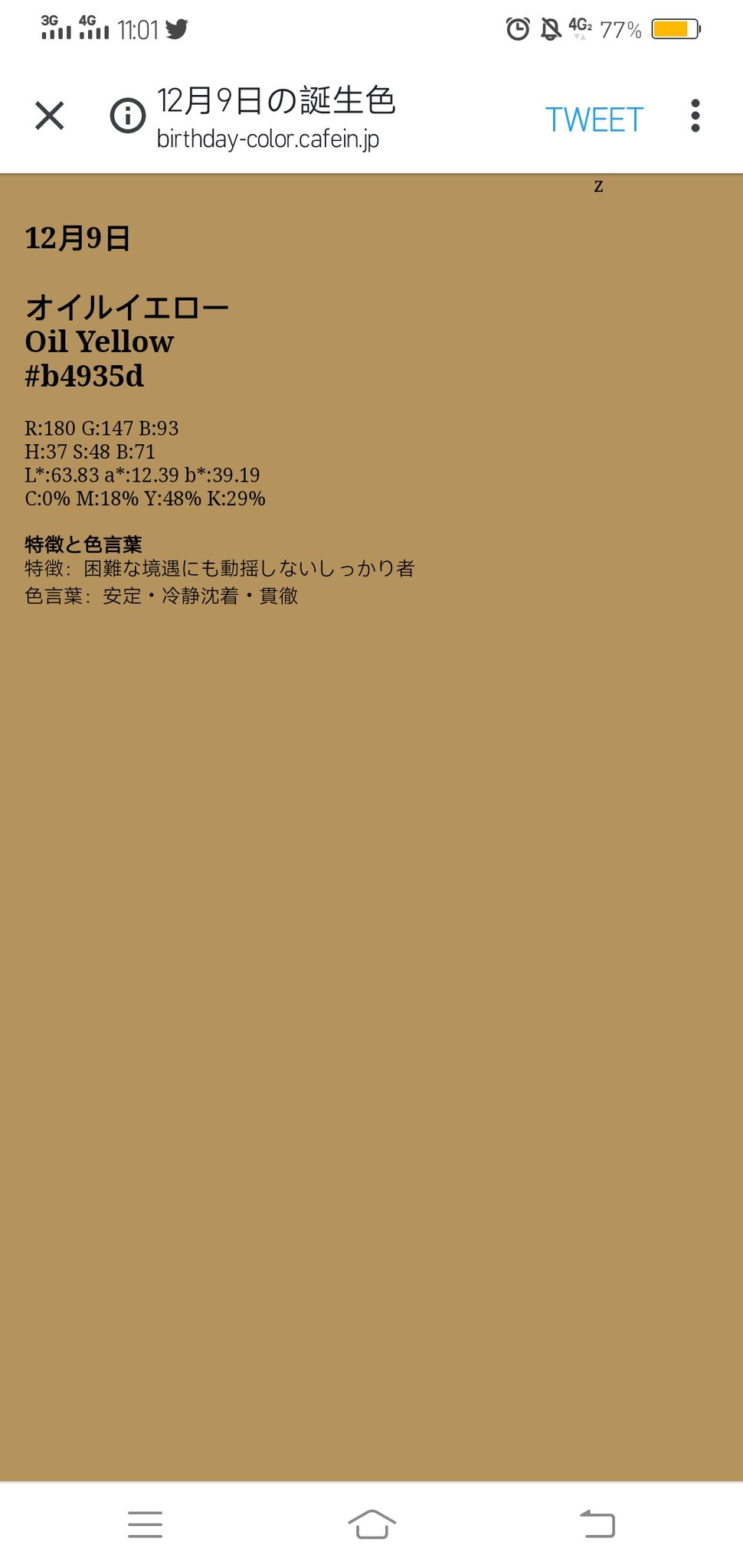 𝘩 𝗁𝖺𝗇𝗇𝗂𝖾 December 9 Oil Yellow B4935d R 180 G 147 B 93 H 37 S 48 B 71 L 63 A 12 39 B 39 19 C 0 M 18 Y 48 K 29 Features And Color Words Characteristics A Firm Person 𝘩 𝗁𝖺𝗇𝗇𝗂𝖾 December 9 Oil Yellow B4935d R 180 G 147 B 93 H 37 S 48 B 71 L 63 A 12 39 B 39 19 C 0 M 18 Y 48 K 29 Features And Color Words Characteristics A Firm Person