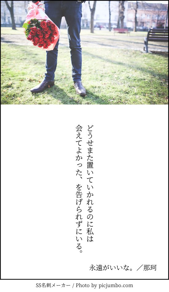拝啓、隣人たちへ 
