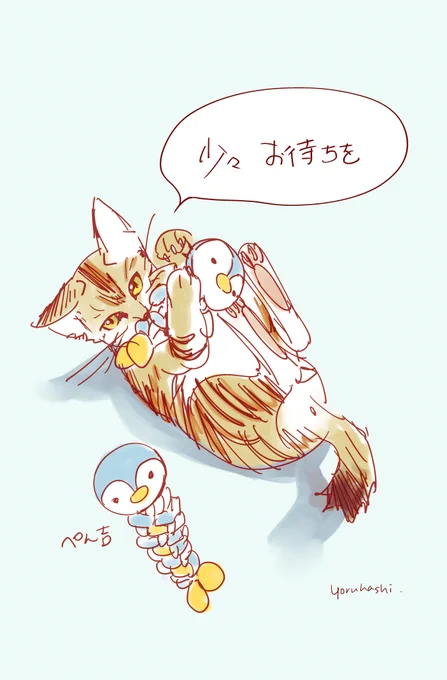 読者の皆様

リマインドとなります。
昨年にお伝えしておりましたとおり、前作「剣の王国」は1月末をもってcomicoでの掲載が終了となります。

別媒体での掲載につきましては、来月にはお伝えできるかと思います。 