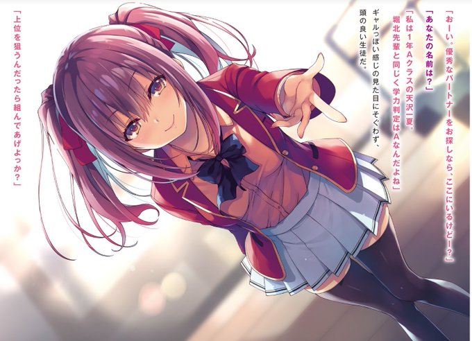 よう実のtwitterイラスト検索結果