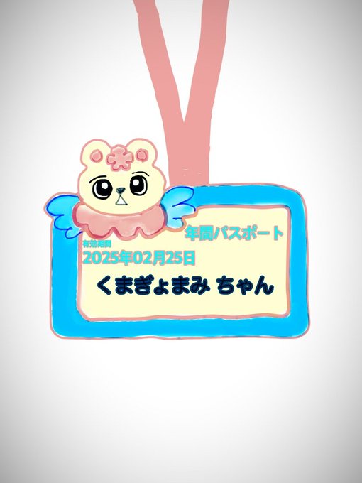 ペンライトのtwitterイラスト検索結果 古い順 ペンライトのtwitterイラスト検索結果 古い順