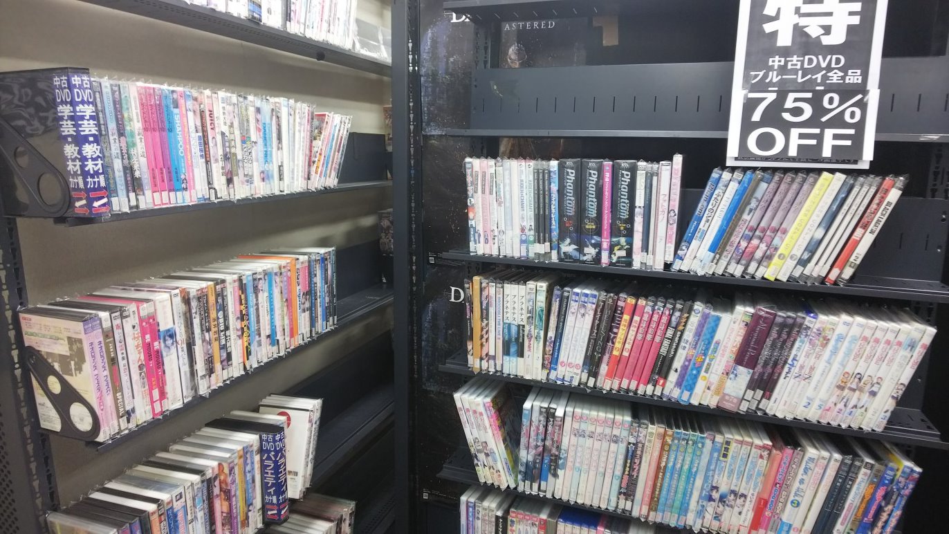 公式 遊太郎 ゲーム トレカショップ遊太郎 南浦和店 閉店セール 中古dvd ブルーレイが75 Offです 遊太郎 南浦和店 埼玉 さいたま 蕨 浦和 川口 京浜東北線 戸田 遊太郎 T Co P5jok8s49w Twitter