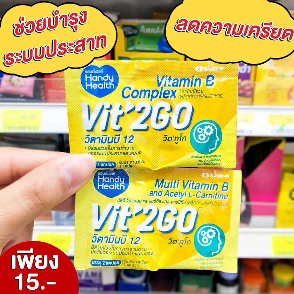 salehere1's tweet photo. 📣 #รีวิวพลีชีพ เฮียร์มัดรวมตัวช่วยเรื่องสอบ GATPAT กับ HandyHerb
⭐ ติดตามรายละเอียดเพิ่มเติมได้ที่ >> https://t.co/kMyBwvKor1
#SaleHere #HandyHealth https://t.co/KtwMuJB2WB