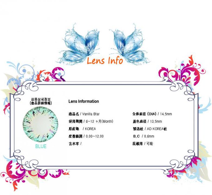 Twitterのコスプレ画像55