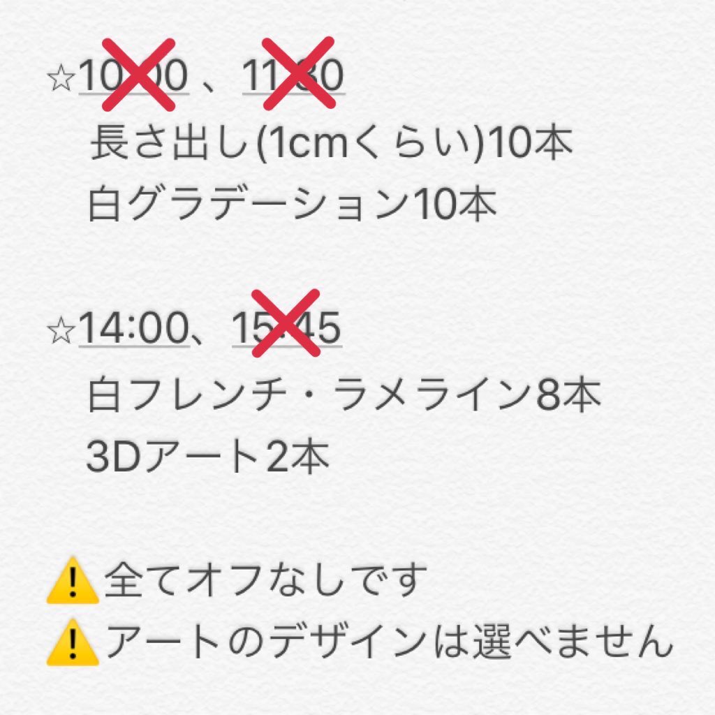nailmodel_rec's tweet photo. 本日、1月20日ネイルモデル募集しています！
14:00からで、内容は、ラメラインフレンチ8本に3Dアート2本です！✨
オフなしです！

場所は渋谷駅から徒歩10〜15分ほどです。
お時間と内容確認いただきご連絡お願いします🙇‍♀️💕

#ネイルモデル募集 #渋谷 #無料 #ネイルモデル
#急募 https://t.co/0wCyLFrhUP