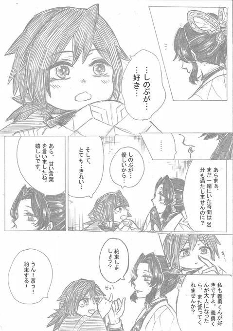 (3/3) 